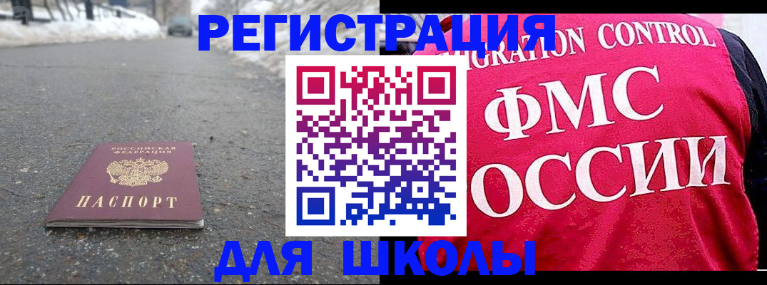 временная регистрация госуслуги в Ставропольском крае