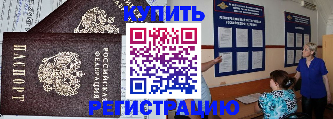 регистрация для дет. сада в Ставропольском крае